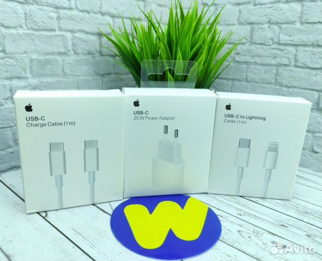 Зарядка на iPhone 20W