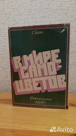 Литература по минералам