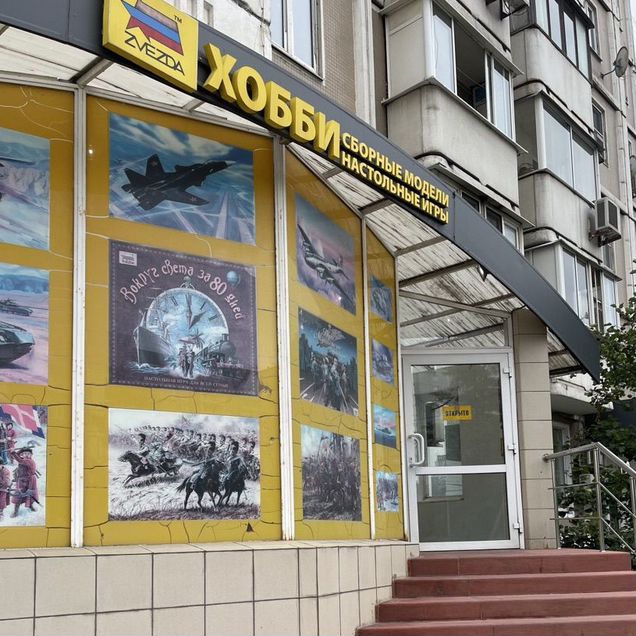 Свободного назначения, 150.1 м²