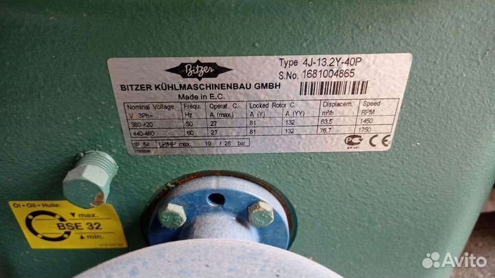 Полугерметичный поршневой компрессор bitzer