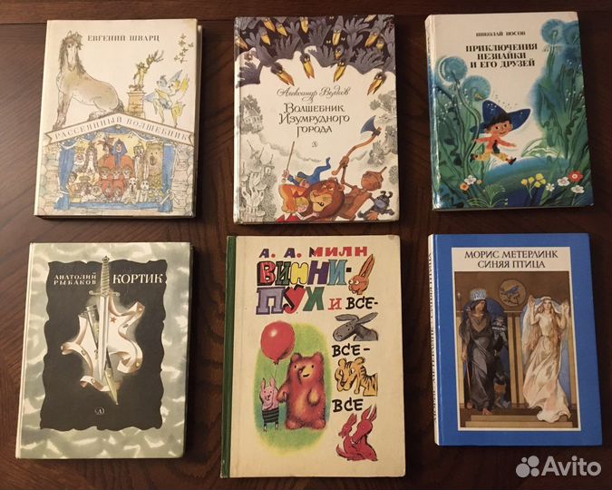 Детские книги увеличенного формата