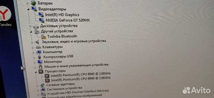 NP300V5A-S03RU, B50-45, Dell 15