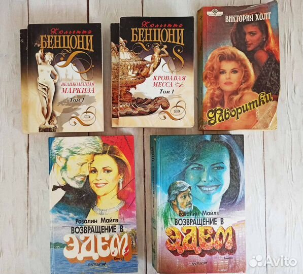 Романтические книги
