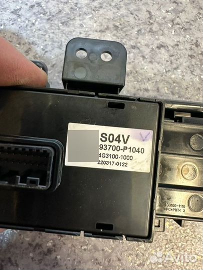 Блок кнопок Kia Sportage 5 NQ5 L4NB 2WD 2022