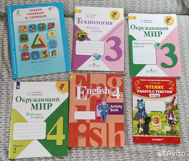 Рабочие тетради/ проверочные работы 3-4 классы