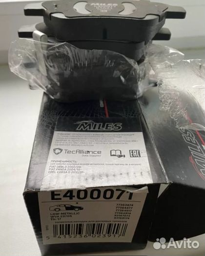 Тормозные колодки (Low-Metallic) передние Opel Ad