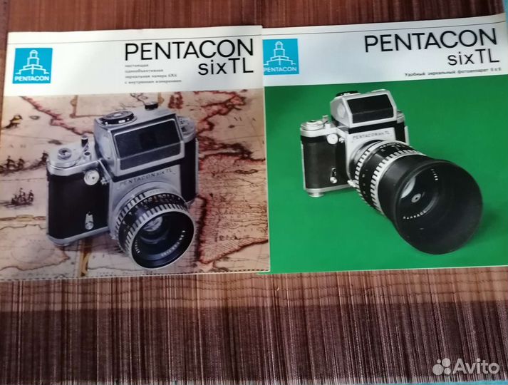 Буклеты фотоаппарата Pentacon до 1980 г
