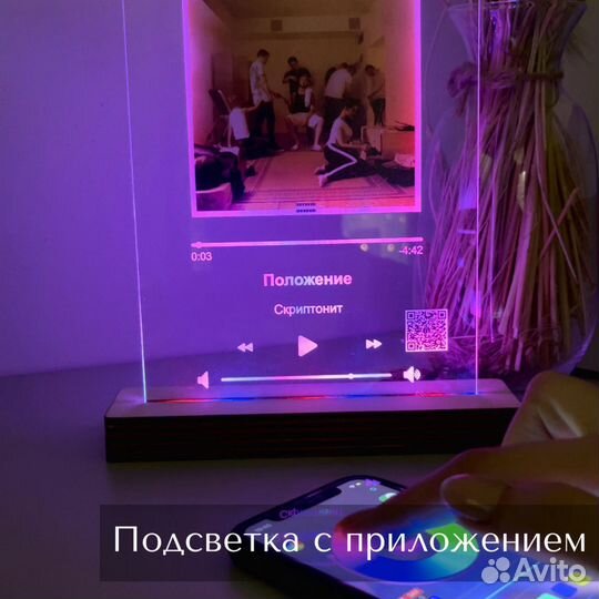 Фото с рамкой / Лучший подарок