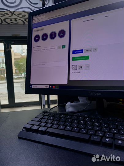 Табачный магазин