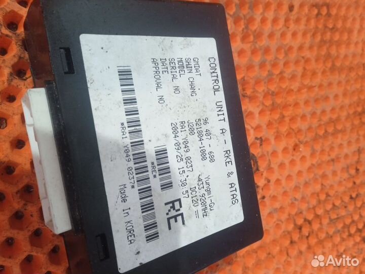 Блок управления центральным замком Chevrolet Lacet