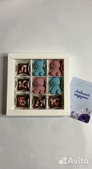 Конфеты любимым