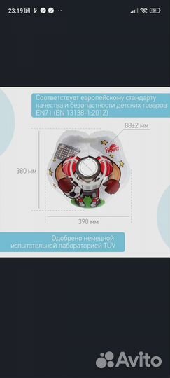 Детский круг для купания, ванночка для купания