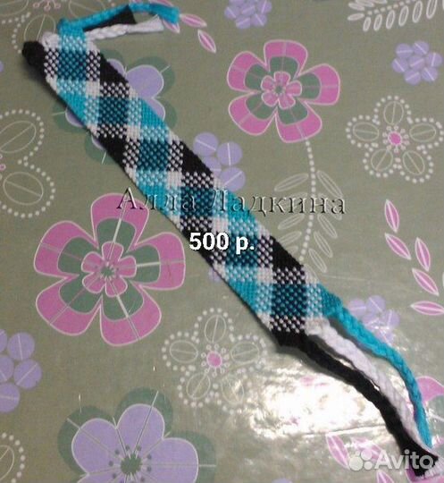 Фенечки и браслеты