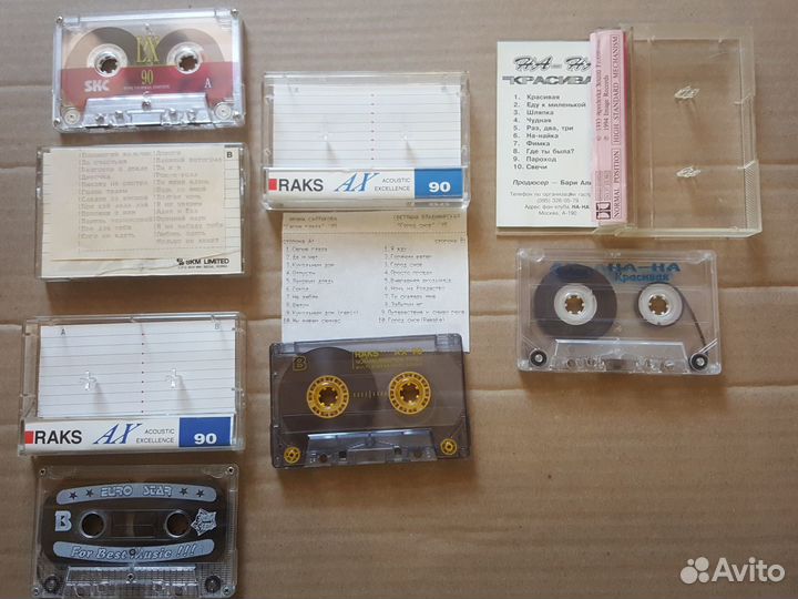 Аудио кассеты На-На. Журавлева. Казаченко