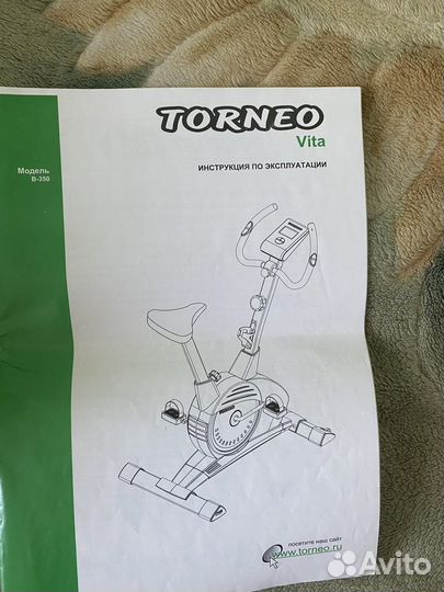 Велотренажер