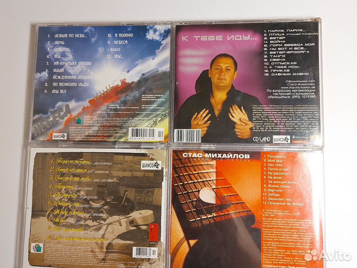 CD MP3 диски лицензионные шансон