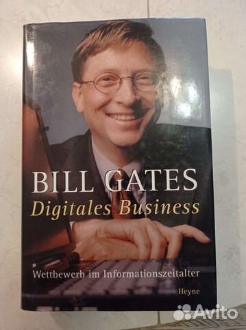 Bill Gates Digitales Business Билл Гейтс