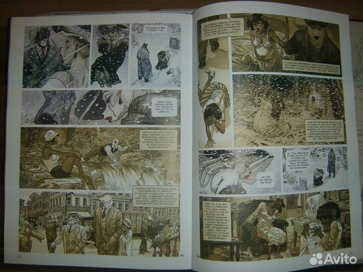 Комикс Блэксэд