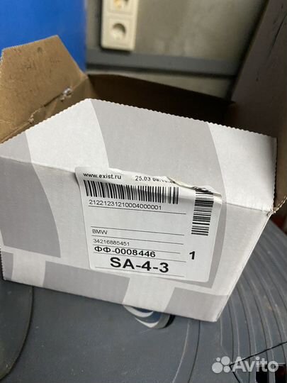 Тормозные колодки bmw