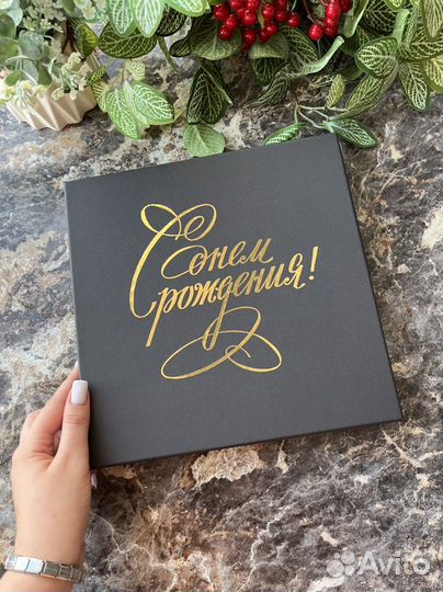 Ежедневник с гравировкой