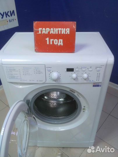 Стиральная машина бу indesit с гарантией 1 год