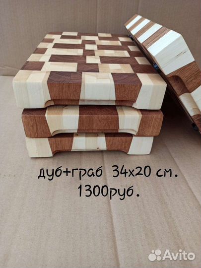 Продам разделочные доски