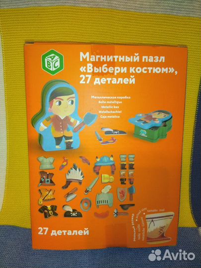 Магнитный пазл ABC, новый