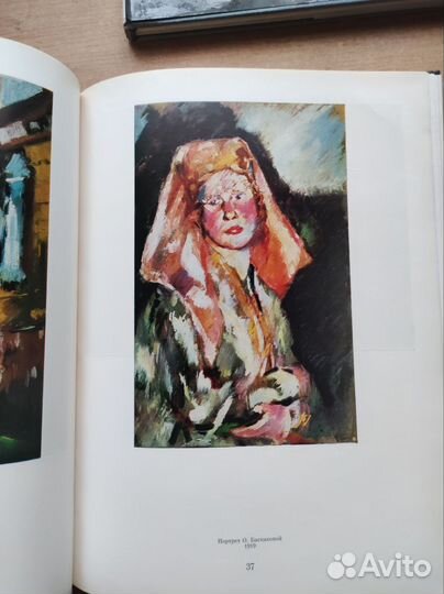 Петр Вильямс Живопись