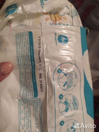 Памперсы 5 37 штук