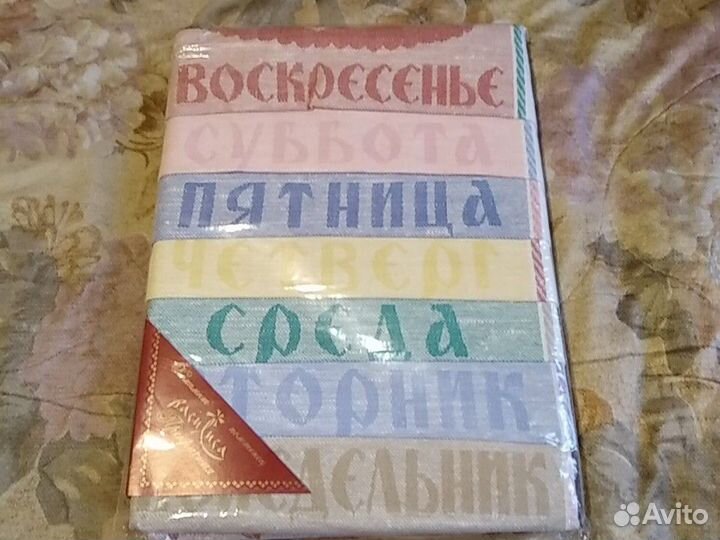 Наборы полотенец