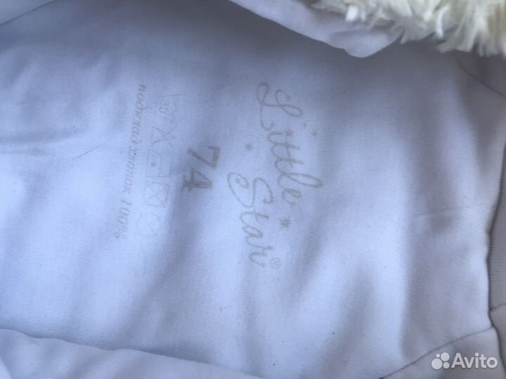 Комбинезон