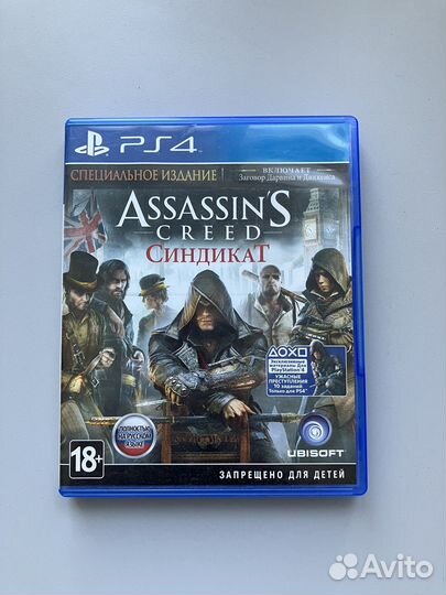 Игры для приставок ps4