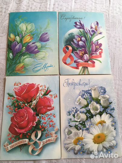 Открытки разные 1