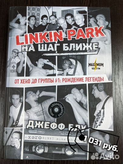 Книги. Разное