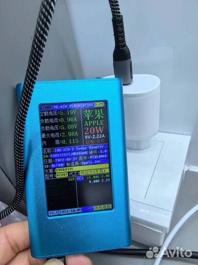 Apple 20W USB-C Power Adapter