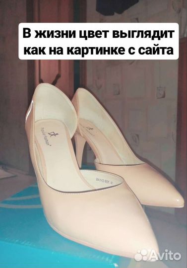 Туфли лодочки 41 размер