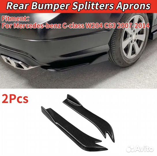 Элероны, клыки, боковые разветвители w 204