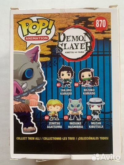 Аниме фигурка Funko pop Inosuke