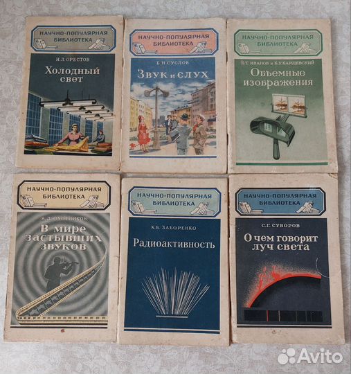 Книги по физике