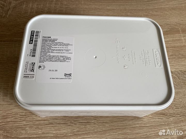 IKEA Коробка для хранения