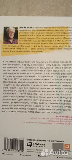 Книги для саморазвития