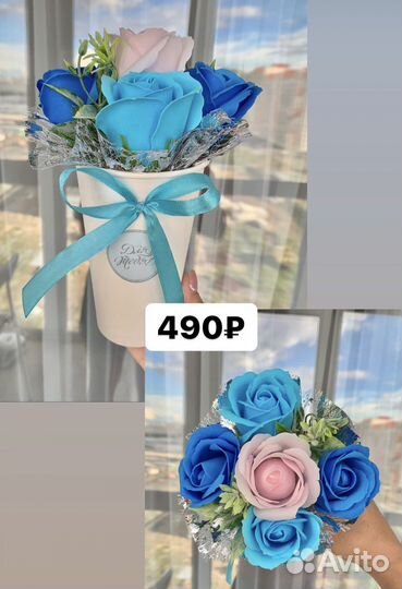 Цветы из мыла подарок учителю