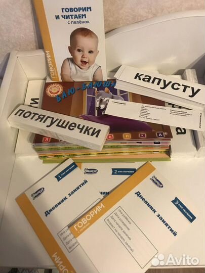 Умница Математика с пеленок чтение с пеленок