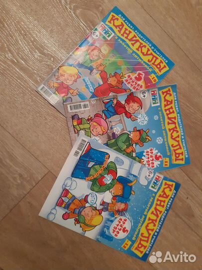Детский журнал 