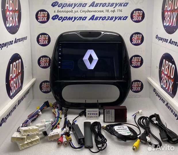 Магнитола Renault Kaptur 2016-2019 сс3 3-32 8ядер