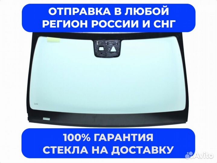 Стекло ветровое Volkswagen tiguan II SUV 2016