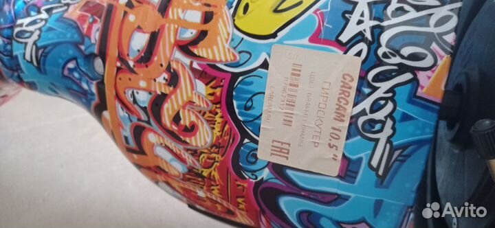 Гироскутер бу