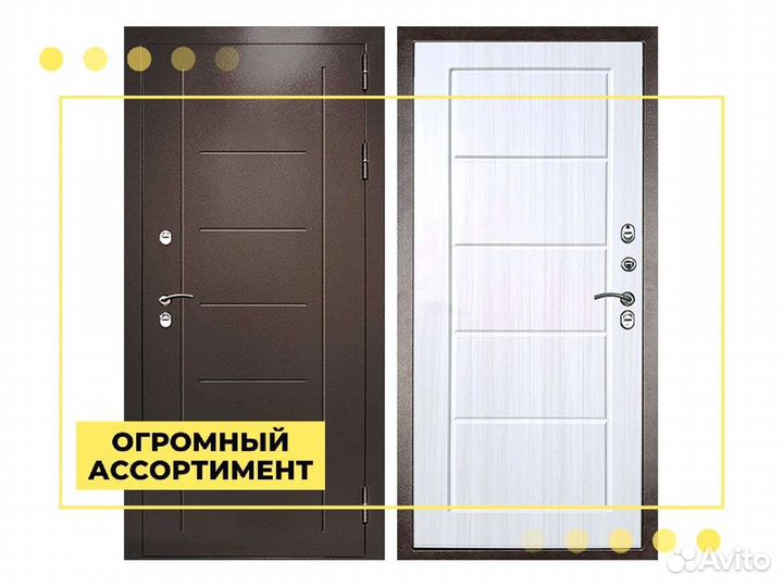 Входная дверь Континент Термаль Экстра