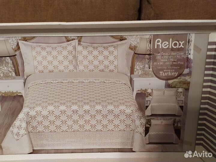 Продам комплект покрывало 240*250 см и 2 наволочки