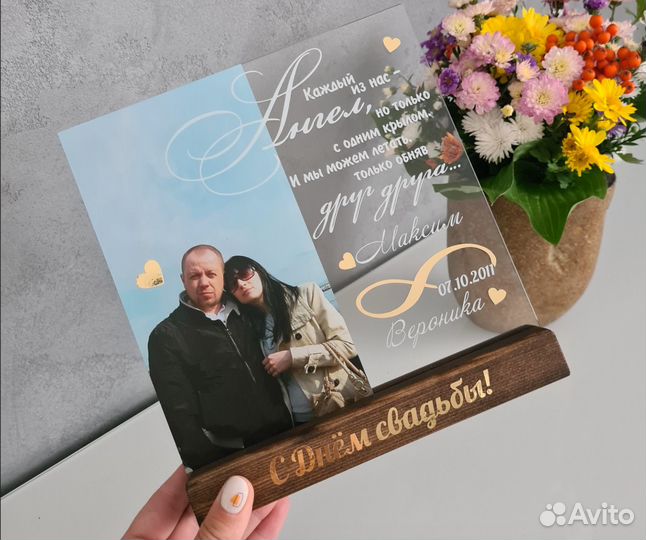 Постер рамка на стекле с фото (размеры) art097